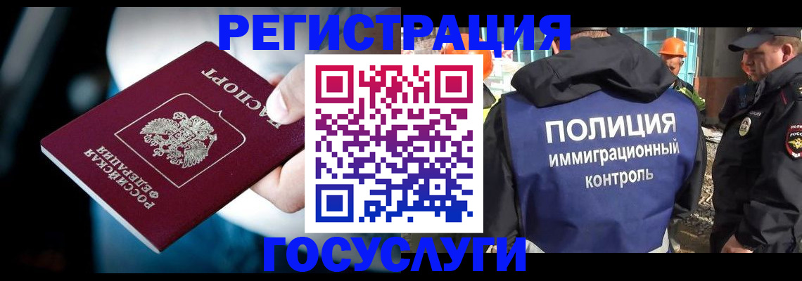прописка поиск в Саяногорске